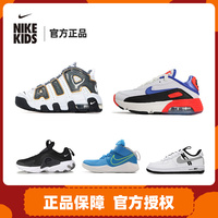 Nike耐克童鞋官方正品清仓大童跑步鞋男CD6885断码特价运动鞋秋季