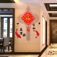 中国结创意客厅挂钟家用装饰新中式大气时尚时钟静音石英钟表挂表
