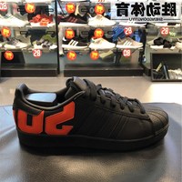 正品Adidas阿迪达斯三叶草男子18夏季新款贝壳头休闲鞋板鞋B37981
