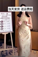 一尧【花灯游】新中式复古改良旗袍连衣裙女春秋收腰显瘦裙子
