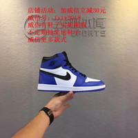 Nike Air Jordan 1 男鞋乔丹1代女鞋耐克AJ1小闪电高帮运动篮球鞋