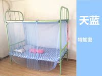 日本购蚊帐简单白色老式不带支架单开门家用单门1.5m床1.8m床学生