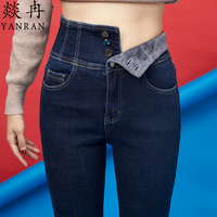 加绒牛仔裤女2023冬季新款高腰弹力韩版显瘦加厚保暖外穿小脚长裤