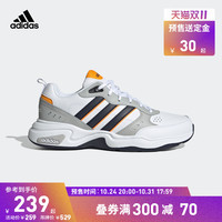 【预售】adidas阿迪达斯STRUTTER男运动休闲网面跑步复古老爹鞋