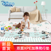 迪士尼宝宝爬行垫加厚2cm客厅家用儿童地垫游戏垫XPE婴儿爬爬垫