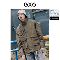 GXG男装 军绿色三防立领夹克立体口袋宽松外套 2022年秋季新品