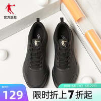 中国乔丹运动鞋男鞋2023夏季网面透气跑鞋减震鞋子轻便跑步鞋