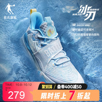 乔丹冰刃巭Light减震碳板篮球鞋正品男鞋秋季网面防滑耐磨运动鞋