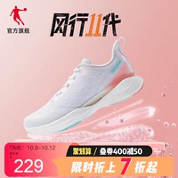 乔丹风行11运动鞋女鞋跑步鞋2022秋季新款网面巭Pro科技减震跑鞋