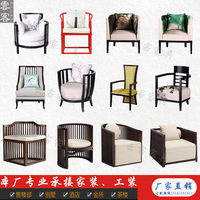 新中式餐椅实木单人椅餐厅椅工程椅客厅酒店宾馆茶室订制样板房
