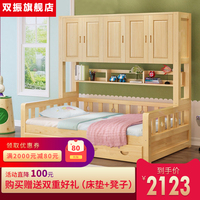 实木儿童床松木单人床多功能储物组合衣柜床柜一体男孩女孩公主床