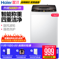 Haier/海尔 EB75M29  7.5公斤智能波轮全自动洗衣机