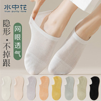 袜子女士船袜浅口隐形白色夏季纯棉防滑不掉跟夏天薄款春秋款短袜