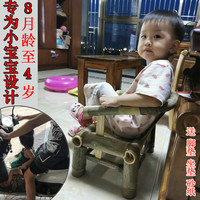 宝宝小竹椅子1小孩靠背椅安全防摔小凳子2岁矮凳子带扶手儿童椅子