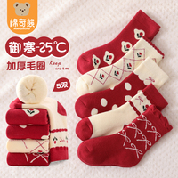 女童袜子冬款加厚加绒纯棉毛圈棉袜宝宝冬季儿童新年红色中筒袜冬