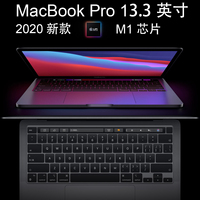 Apple/苹果笔记本电脑13 14英寸 MacBook Pro/2022款M2商务办公M1