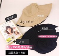 日本代购渔夫帽UV CUT遮阳帽防紫外线双面可折叠大帽檐防晒帽帽子