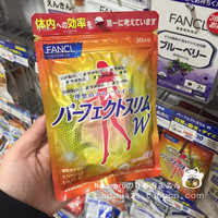 日本 fancl芳珂左旋肉碱片180粒30日新包装