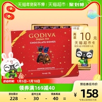 【进口】GODIVA歌帝梵臻粹巧克力200g零食节日送礼年货礼盒