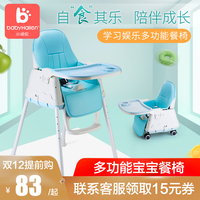 宝宝儿童餐椅婴儿吃饭座椅子宜家饭桌便携可折叠餐桌椅多功能坐椅