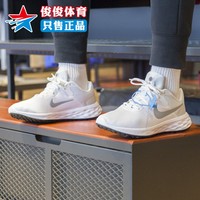 Nike耐克男鞋2022秋季新款网面透气运动休闲减震跑步鞋DC3728-100