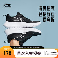 李宁跑步鞋女2022新款女鞋夏季鞋子休闲鞋网面透气跑鞋女士运动鞋