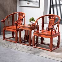 新中式实木圈椅太师椅官帽椅皇宫椅三件套茶几靠背扶手椅沙发中堂