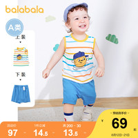 巴拉巴拉男童运动套装宝宝夏装两件套婴儿衣服2022新款童装潮洋气