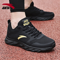 安踏男鞋跑步鞋2023新款夏季正品轻便网面透气黑色软底休闲运动鞋