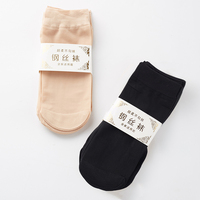 【10双装】短丝袜子女钢丝袜夏季薄防勾丝肉色包芯丝水晶丝袜耐磨