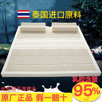 乳胶床垫泰国进口1.8m双人床席梦思榻榻米1.5米纯5cm厚天然橡胶垫