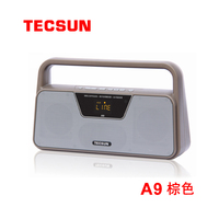 Tecsun/德生 A9/插U盘、TF卡数码播放器/调频收音机/遥控操作