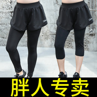 大码健身服女运动长裤胖 MM妹妹跑步房200斤紧身显瘦七分瑜伽裤子