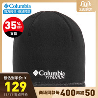 哥伦比亚城市户外钛金男女通用抓绒保暖透气舒适帽子CU0082