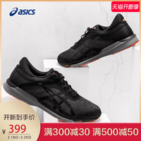ASICS亚瑟士跑步鞋轻量透气缓冲跑鞋男款潮流运动鞋T718N-9097