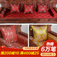 红木沙发坐垫可拆洗防滑中式家具实木椅海绵垫家用无靠背加厚定做