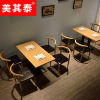 小吃饭店快餐桌椅组合奶茶甜品火锅咖啡主题餐厅铁艺牛角椅子批发