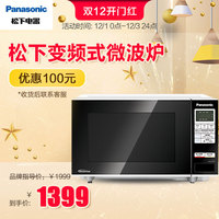 Panasonic/松下 NN-GF362M微波炉家用智能一键感应加热平板式变频
