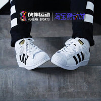 Adidas Superstar三叶草金标贝壳头男女小白鞋 板鞋C77124/C77154