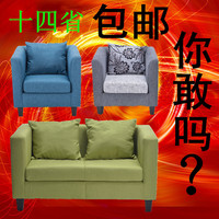 沙发小户型北欧布艺双人三人服装店沙发现代简约迷你日式单人沙发