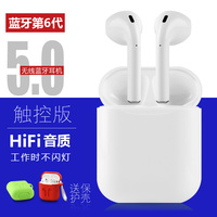 无线蓝牙耳机触摸5.0运动适用安卓/苹果iPhone6/7/8/X双耳Airpods