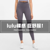 lulu原厂legging瑜伽裤女裸感高腰提臀外穿紧身打底跑步健身裤女