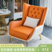 轻奢美式单人沙发后现代简约休闲设计师客厅酒店接待高背老虎椅