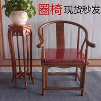 新中式圈椅餐椅圆椅围椅官帽椅靠背椅实木椅子太师椅榆木明清仿古