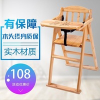 宝宝餐椅儿童餐桌实木椅子可折叠便携婴儿座椅桌多功能吃饭安全椅