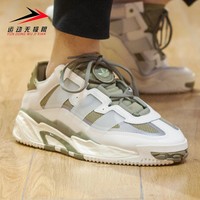 Adidas阿迪达斯三叶草男鞋2022夏款运动休闲透气板鞋 GY8567 8566