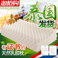 U＇Honey/优洋泰国皇家乳胶枕头天然原装进口橡胶颈椎护颈枕枕芯