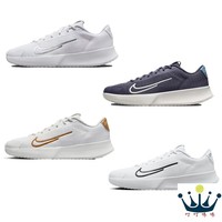 Nike耐克网球鞋男女新款Vapor Lite2透气专业运动鞋DV2019/DV2018