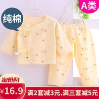 新生婴儿衣服纯棉两件套装初生宝宝和尚服春秋夏季薄款A类打底衫