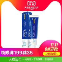 日本进口 狮王齿力佳酵素健齿牙膏130g 防蛀清新美白